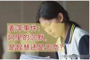 附加赛出局！勇士本季糟糕成绩谁来背锅？